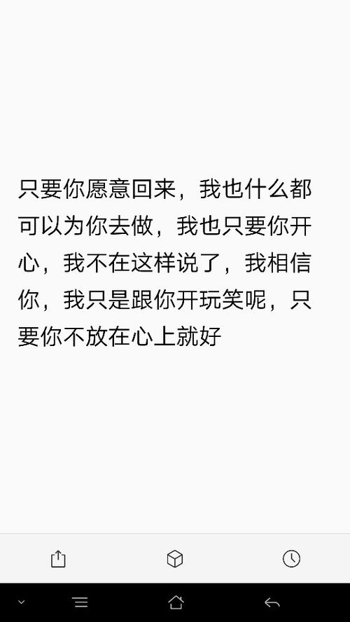 当男朋友说这句话的时候，我们该怎么回