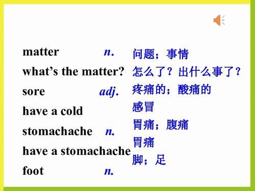 《灯光》课堂词语解释—灯光流明什么意思？