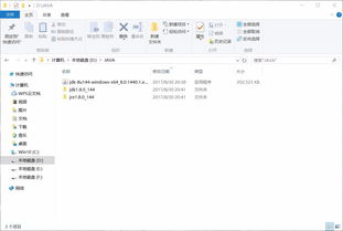 win10运行程序未显示不出来