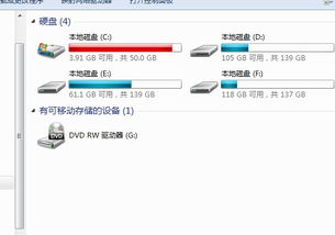 电脑c盘的储存空间为什么显示的和真是的不一样 (虚拟空间文件和真的不一样)