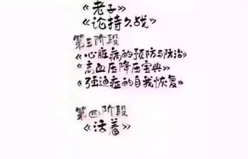 家长 我上辈子造了什么孽,这辈子要陪孩子写作业