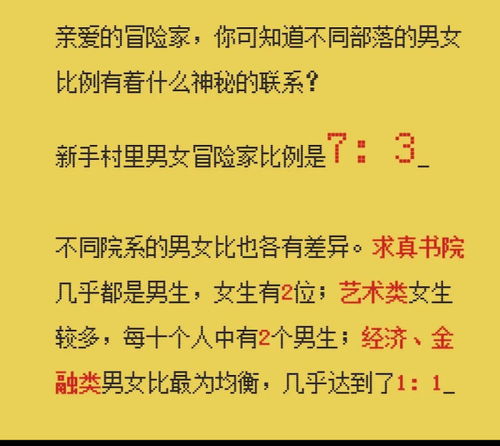 清华大学2021年新生,天蝎座人数多,射手座紧随其后