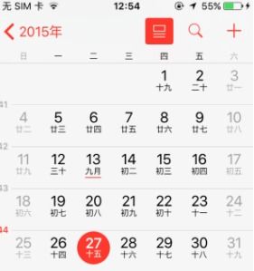 苹果6怎样设置日历上显示24节气 