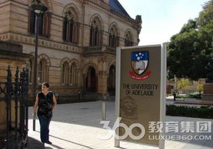 阿德莱德大学的学术水平 澳洲阿德莱德是一个怎样的城市