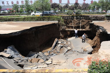 西安发生路面塌陷现长宽10余米深坑 