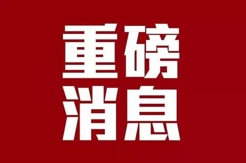 跟着政策走,消防又新增了哪些方案