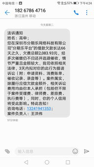 自己名字和图片上不符并且也没有办理过类似业务,想问下是他人冒名还是诈骗 