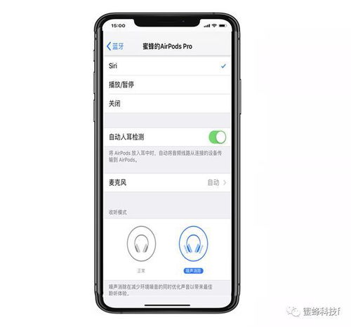 AirPods Pro使用技巧大全,一起来了解一下