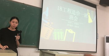 团学 主题班会 叮咚 您有一份班会主题推送待签收