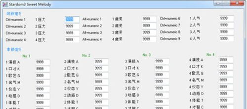 甜蜜乐章win10安装