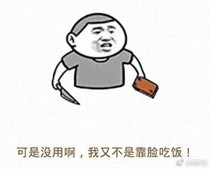 表情 他人突然说你漂亮,哪个表情最难表达你当时的心情 表情 