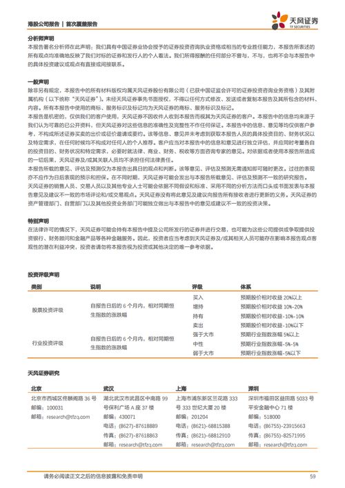 2021半年度中高端人才趋势报告