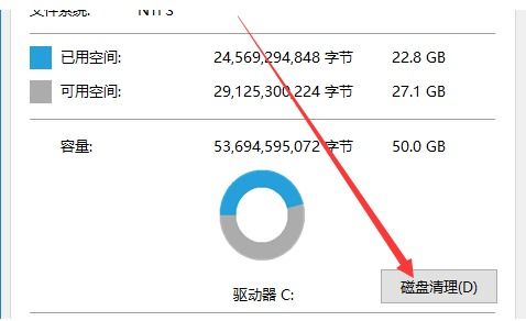 C盘满了,详细教您C盘满了怎么办