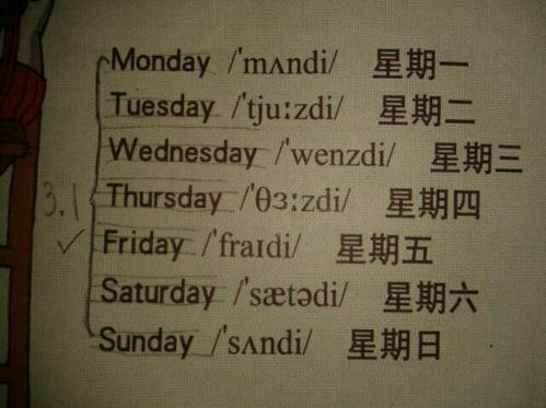 周一到周五的英文(周一到周五的英文缩写怎么写)