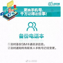 注销马上金融手机号会影响信用记录吗？