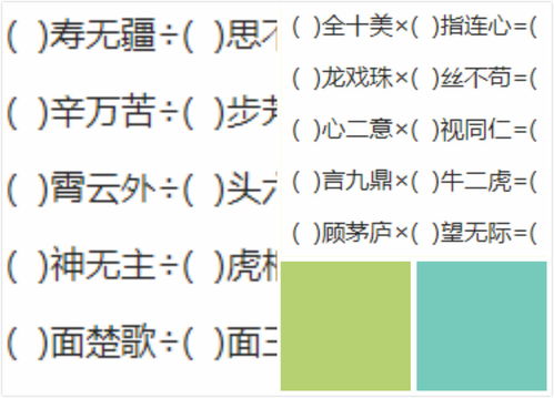 圆心唯美的词语解释成语-形容弧度的成语？