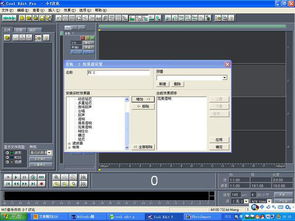 cool edit pro录歌时怎么加混响音 