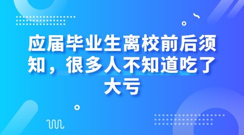 我是应届毕业生，刚刚面试了三祥新材股份有限公司，不知道这家公司具体怎么样啊？