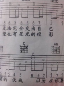 吉他勾弦,同时在三弦的一品和三品怎么弹呀老师 