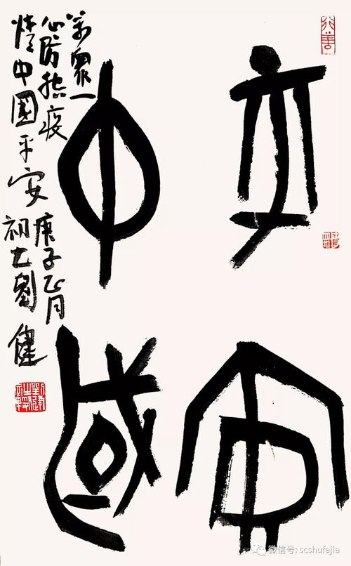 liujian(怎么把溜肩练成平肩？)