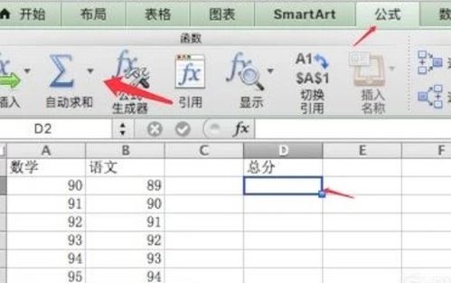 怎样才能在WPS竖排数字进行加减法 