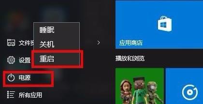 win10电脑如何设置才更安全