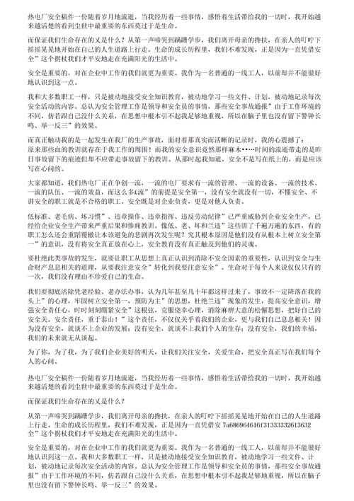 企业培训心得感悟模板范文—培训完后简短心得体会朋友圈？