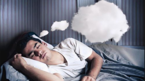 为什么人在睡觉时会 做梦 到底是么什原因 看完背后一凉 