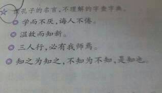 关于反思的名言意思—自我反思的名言？