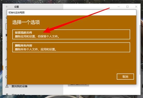 win10重置电脑驱动都在吗