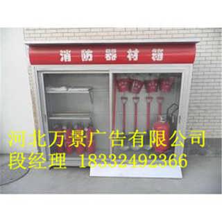 天津消防器材(中国十大消防器材品牌) 