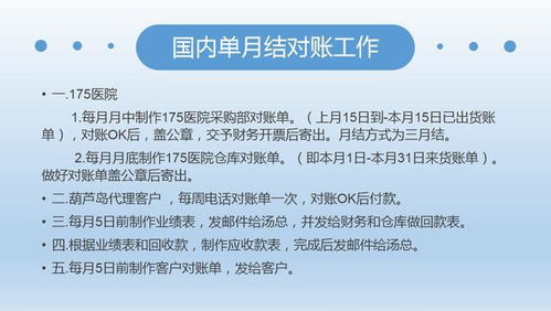 怪不得人家能竞聘成功,这才叫工作总结,我那顶多是走过场