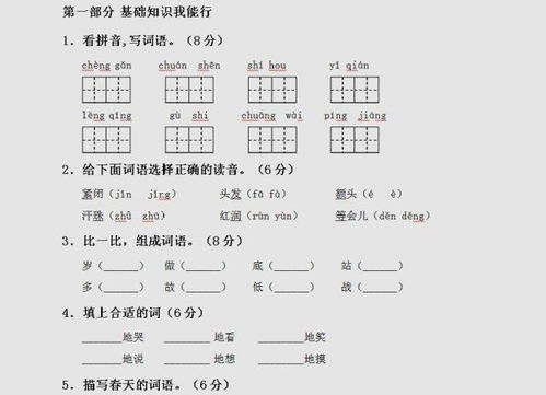 果然造句  “果然”的近义词是什么？