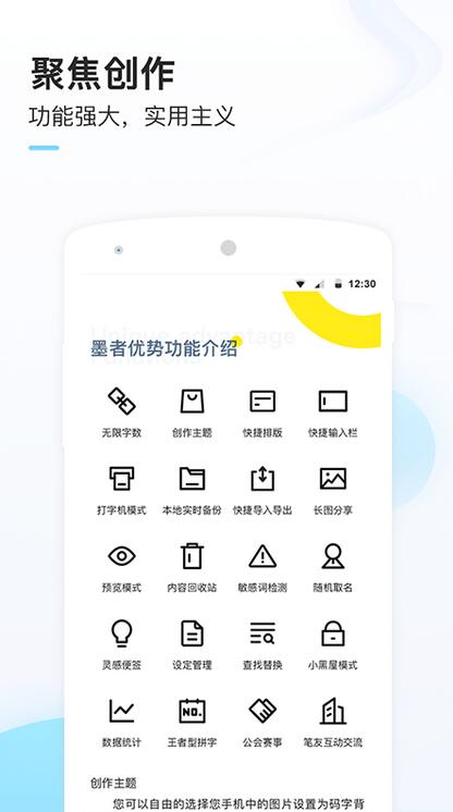 墨者安卓版下载 墨者app下载v3.3.4 