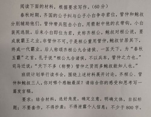 高考作文谁欠谁的幸福(高考作文《谁欠谁的幸福》全文)