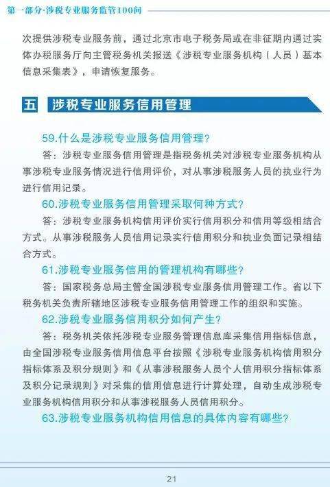 股票公司的股票降到发行价以下对公司的经营有什么影响