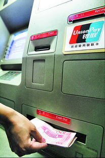 中国银行ATM机，每笔转账最高是多少限额，每天转账最高是多少限额！急！