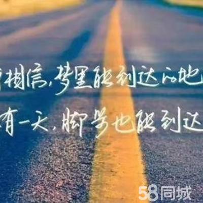 rap的励志语录  努力的rap歌词？