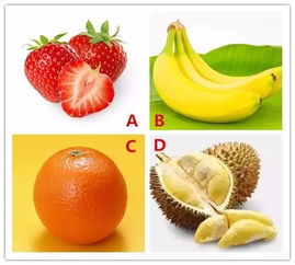 选一款你喜欢吃的水果,看你四月份会不会被好运砸中