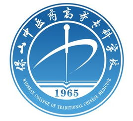 云南专科学校公办有哪些(保山中医药高等专科学校地址)