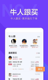 什么是小额投资，一般多少资金可以起投呢