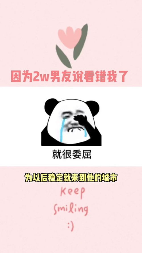 还没有结婚就算计你的钱,咱就是一个大no 