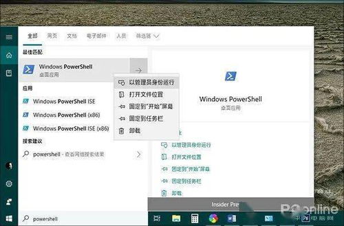 win10一键打开语言设置吗