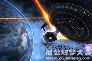 梦见宇航员宇宙大战是什么意思