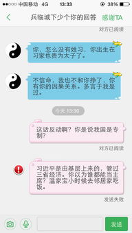 算命说一声财运平平,是不是就是贫民命 