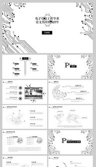 浅谈黑白木刻的语言形式毕业论文