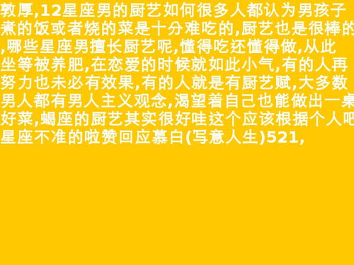 12星座迷你立体书怼怼爱手工 12星座迷你世界的本命皮肤机器人