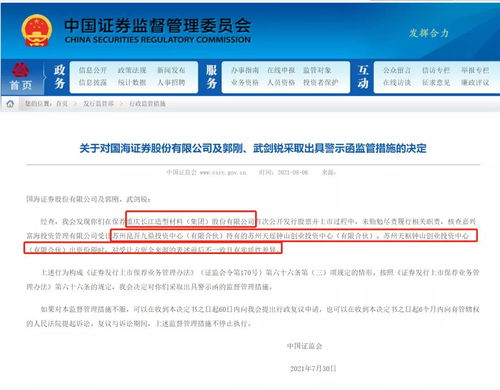 与“证券转户可不可以到与原来开户的证券营业部相同的证券公司的异地证券营业部销户