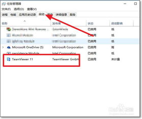 win10日文环境运行设置