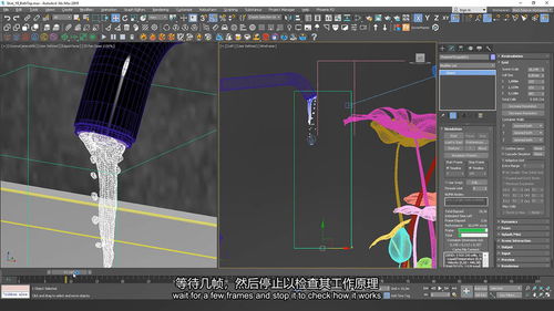 3dmax风车动画建模教程(3dmax如何让动画重复动作)